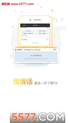 �㊅������׿���ͼ2