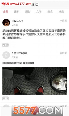 �����ɳǹٷ����ͼ1