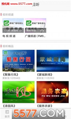 �����ɳǹٷ����ͼ0