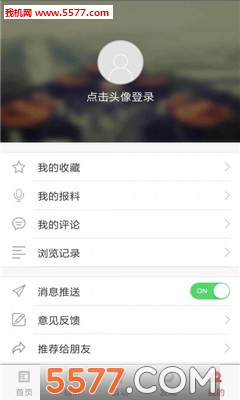 �����ɳǹٷ����ͼ3