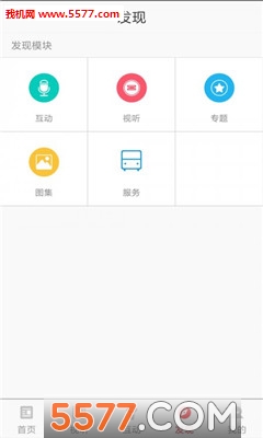 �����ɳǹٷ����ͼ2