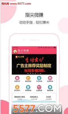 ָ��΢׬�ٷ����ͼ3