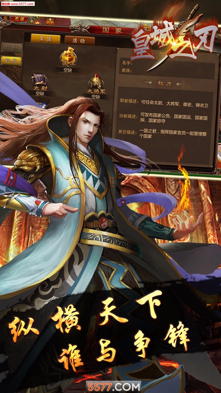 �ʳ�֮�йٷ����ͼ0