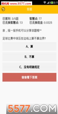 ȫ�񹲽�(��Ѱ����app)��ͼ0