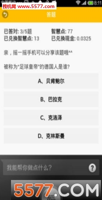 ȫ�񹲽�(��Ѱ����app)��ͼ1