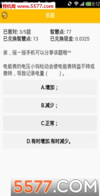 ȫ�񹲽�(��Ѱ����app)��ͼ3