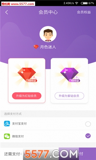 ��ʯ��app��ͼ0