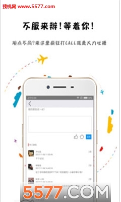 ̽��Ȧ��׿���ͼ0