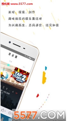 ̽��Ȧ��׿���ͼ2