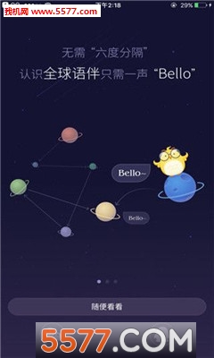 Bello������ͼ2