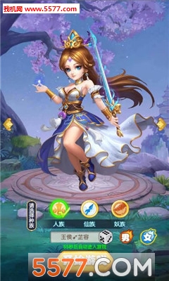 ����Сʥ��׿���ͼ2