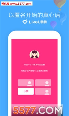 LikeU���ް�׿���ͼ0