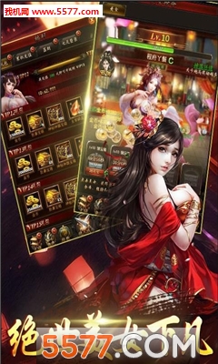 ��ս˫�ǰ�׿���ͼ1