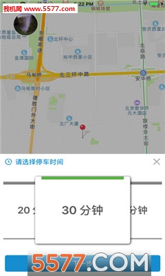 德胜停车共享手机版截图3