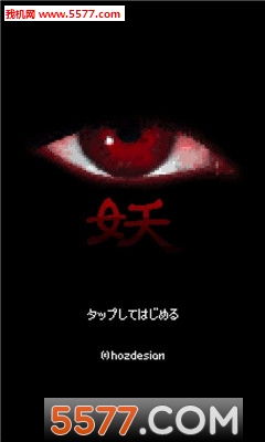 AYAKASHI(ħϢķ䰲׿)ͼ1