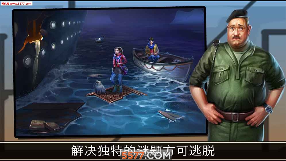 ðʱͼݰ׿ (Adventure Escape)ͼ2