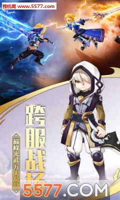 ��ҫ��˵�ٷ����ͼ2