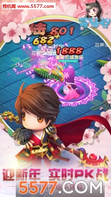 萌仙记手游截图0