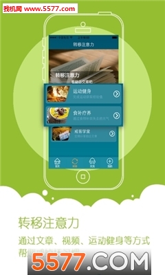 �ձ����ֻ�������ͼ0