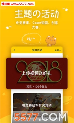 CoilȦȦ��׿���ͼ1