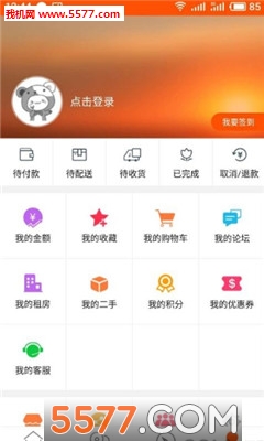 �����⴨�ٷ����ͼ2