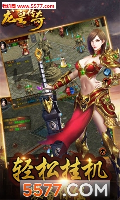 ���ʴ��氲׿���ͼ2