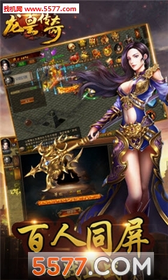 ���ʴ��氲׿���ͼ3