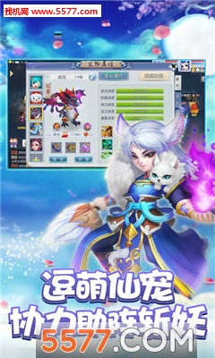 �������鰲׿���ͼ2