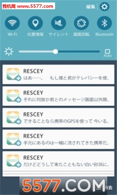 RESCEY׿ͼ0