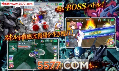 Strike Frontier安卓版截图2