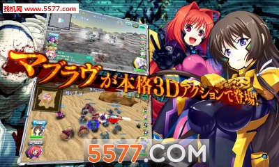 Strike Frontier安卓版截图1