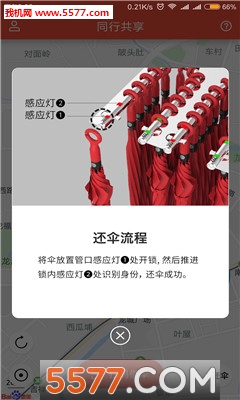 ͬ��ɡ��׿���ͼ2