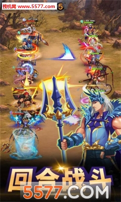 永恒纷争OL光明世界传说官方版截图3