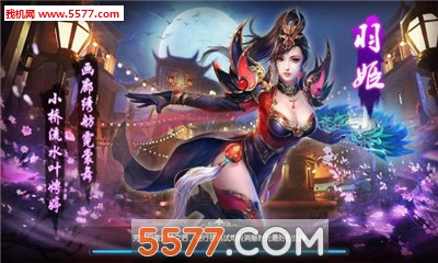 轩辕战神安卓版截图1