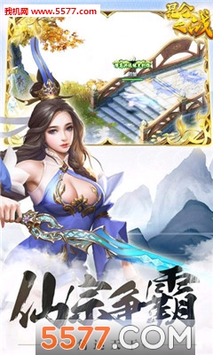 ����֮ս��׿���ͼ0