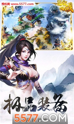 ����֮ս��׿���ͼ1