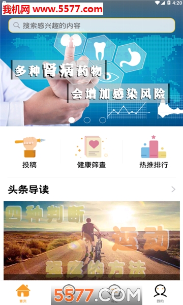 ���ﰲ׿���ͼ3