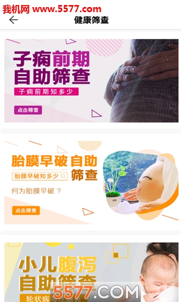 ���ﰲ׿���ͼ2