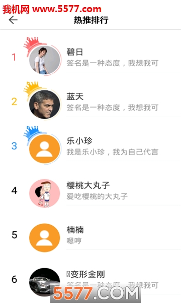 ���ﰲ׿���ͼ1