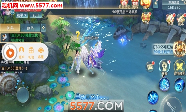 ��ң¼�ٷ����ͼ1