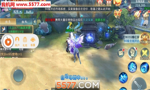 ��ң¼�ٷ����ͼ2