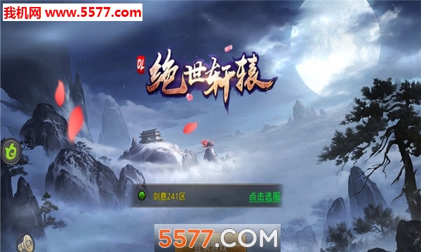 ������ԯ�ٷ����ͼ1