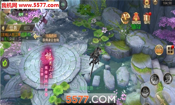 ������ԯ�ٷ����ͼ2