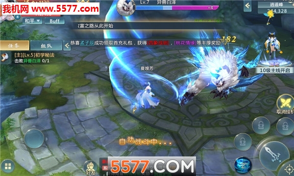 �콣����ٷ����ͼ2