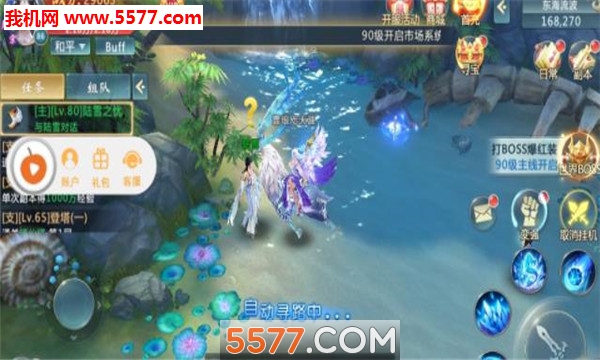 天灵决官方版截图1