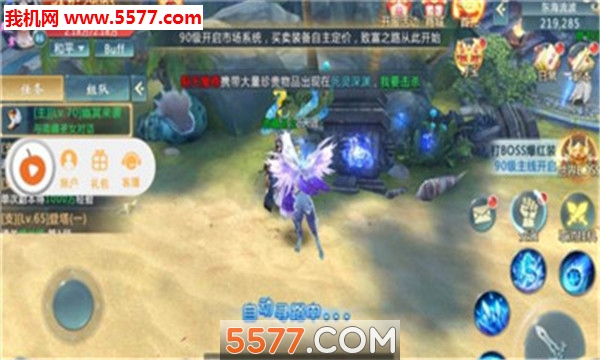 天灵决官方版截图0