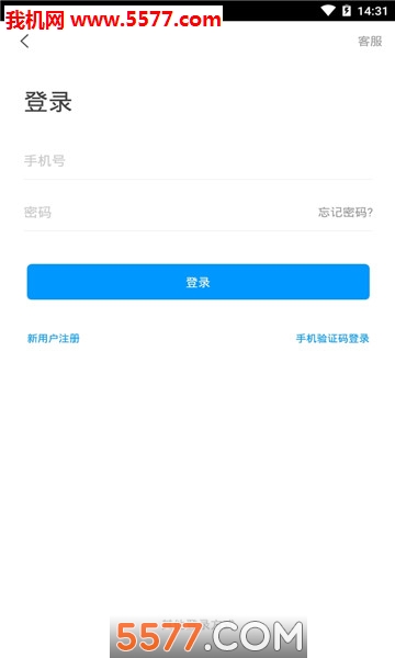 �������ݰ�׿���ͼ2