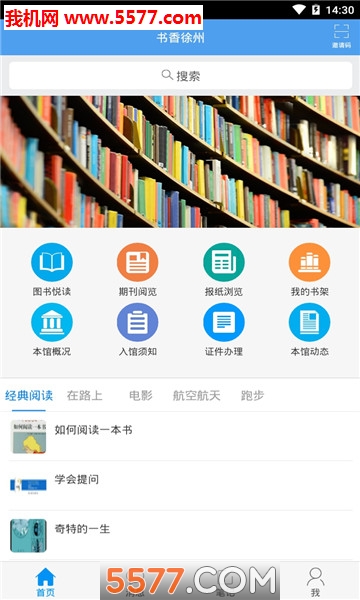 �������ݰ�׿���ͼ1