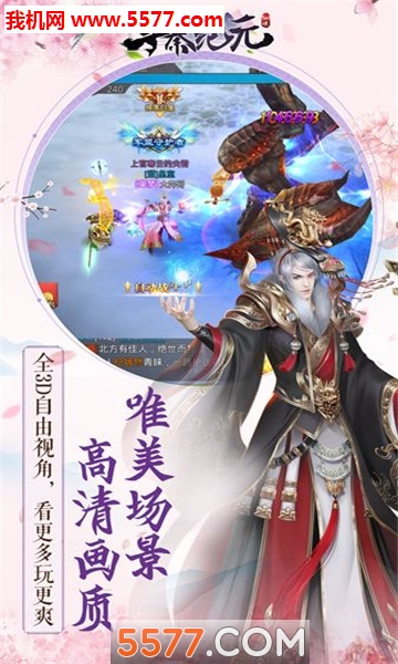 Ѱ�ؼ�Ԫ��׿���ͼ1