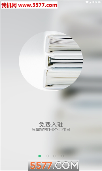 ��ѧ������׿���ͼ3